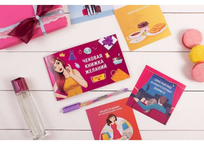 купить игру Чековая книжка желаний Для неё