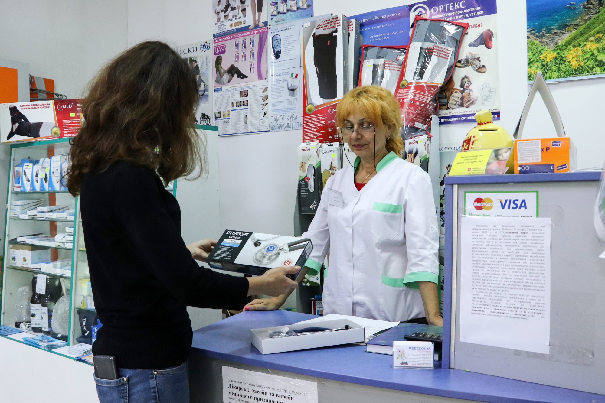 Медтехника в Хмельницком: где купить