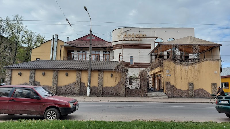 Арарат