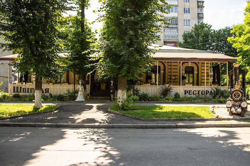 Ресторація Шпігеля