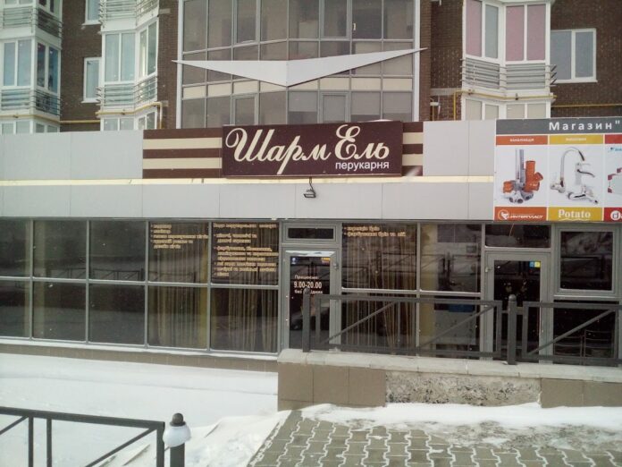 sarm-el-khmelnytskyi