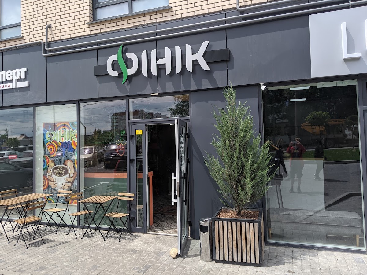 Кав’ярня ФІНІК — Cafe