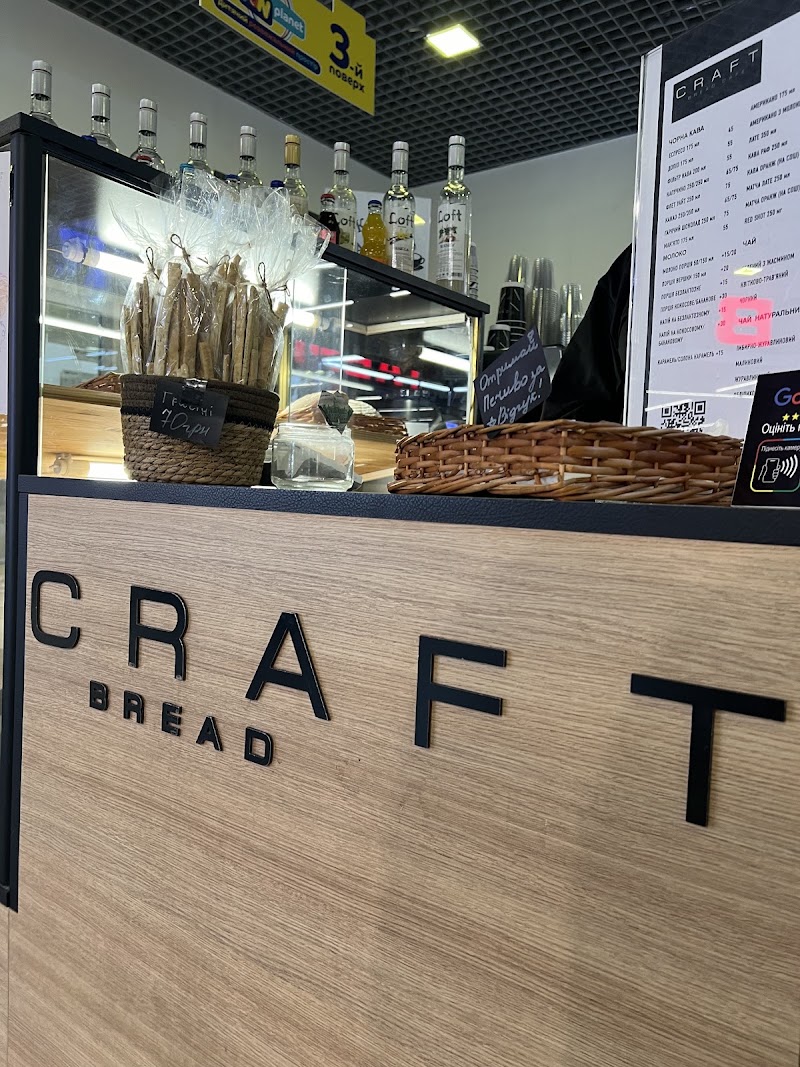 кав'ярня-пекарня Крафт Бред Кафе ТЦ "Квартал" / Craft Bread Cafe Kvartal