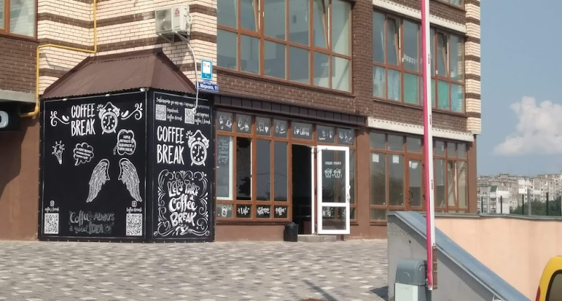 ONE specialty coffee khmelnytskiy (можливо, закрито)